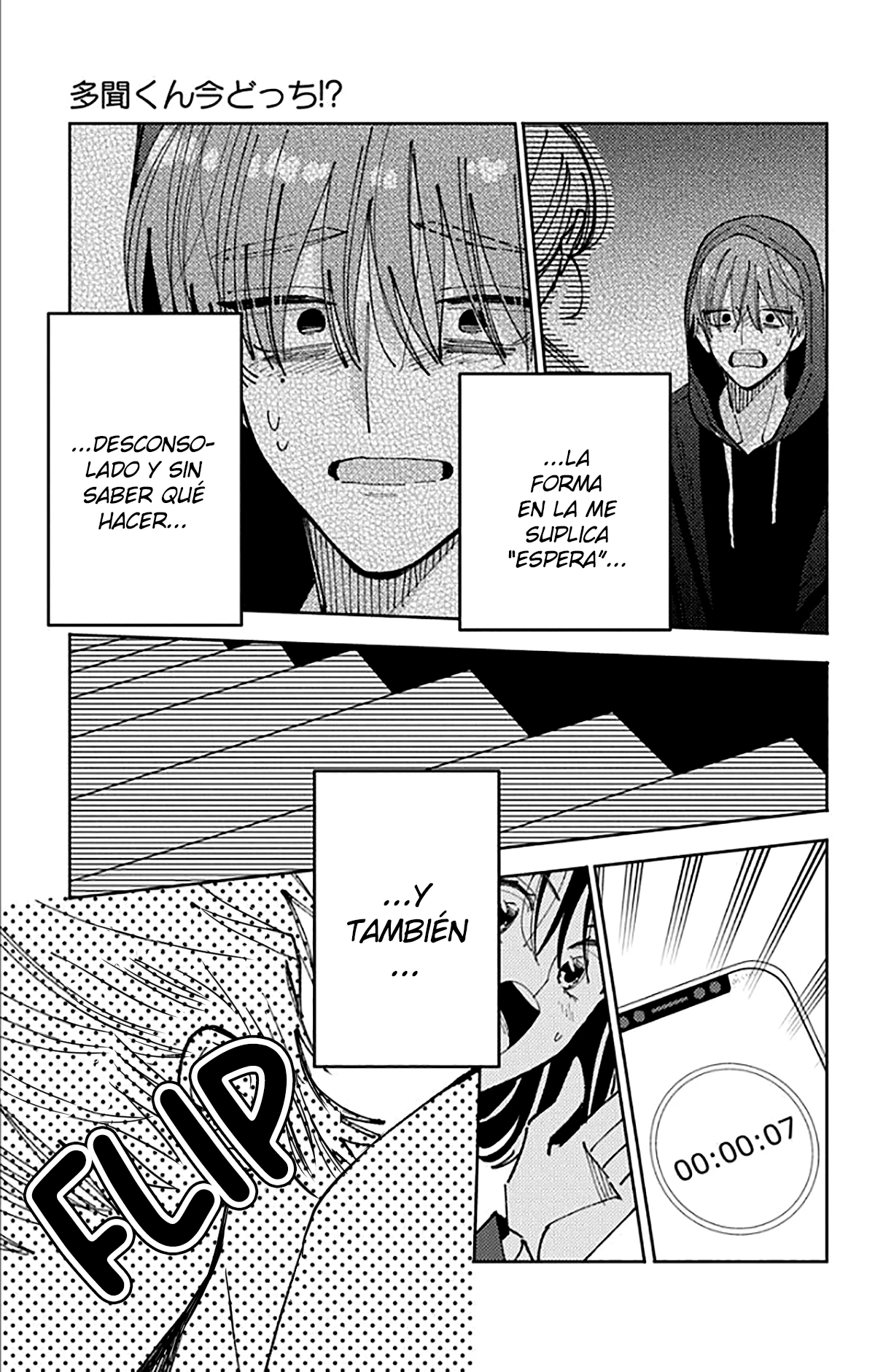 Tamon-kun ima docchi?! Capítulo 64 - Page 24