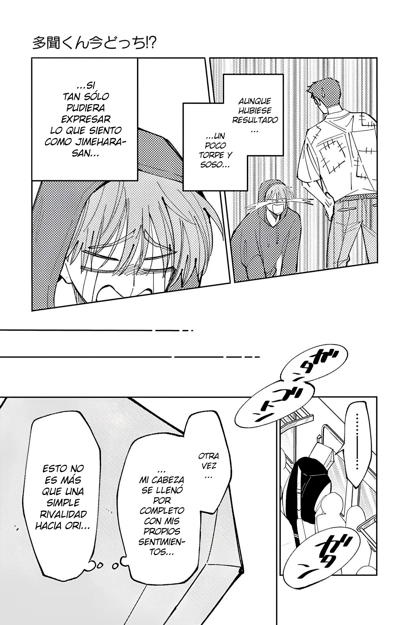 Tamon-kun ima docchi?! Capítulo 65 - Page 11