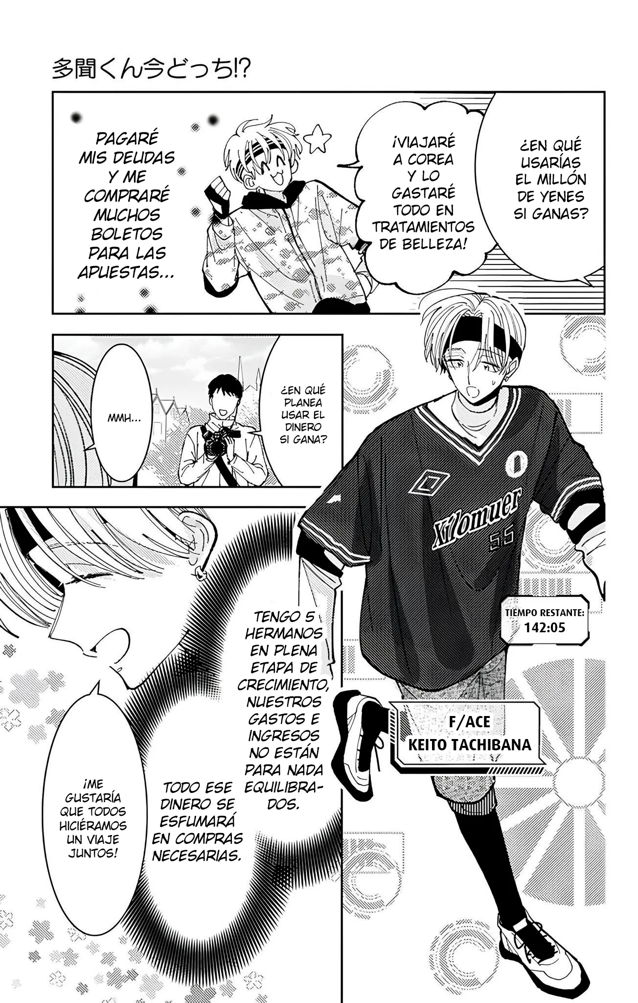 Tamon-kun ima docchi?! Capítulo 65 - Page 17