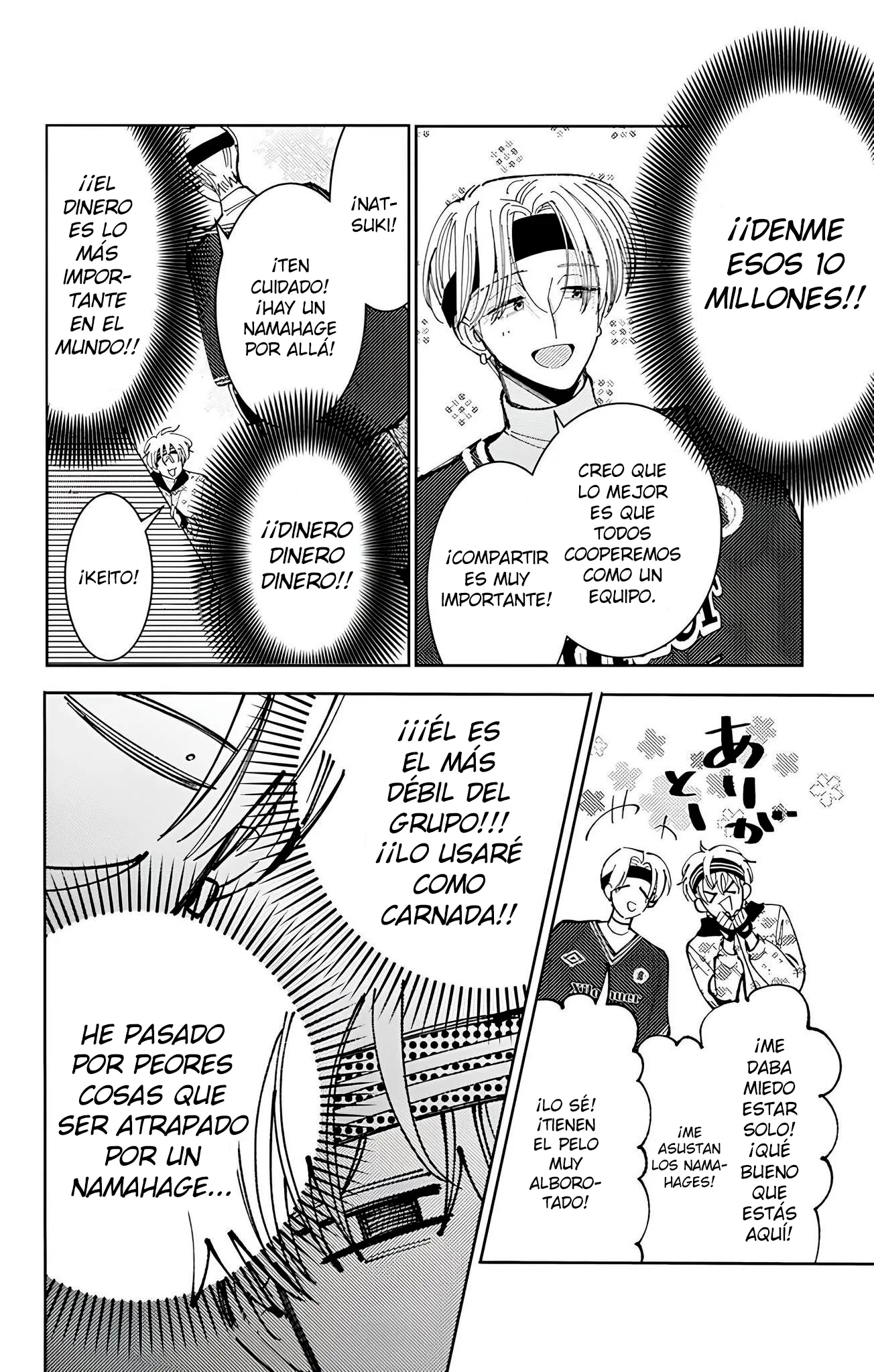 Tamon-kun ima docchi?! Capítulo 65 - Page 18