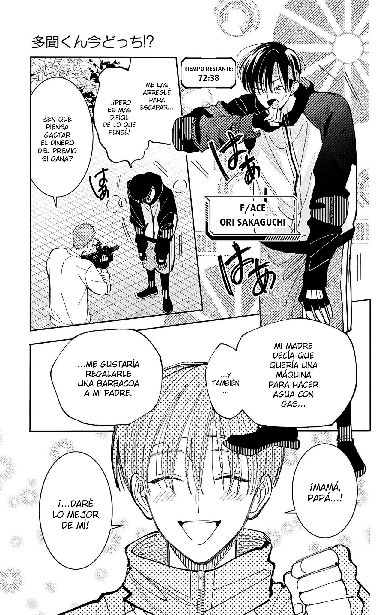 Tamon-kun ima docchi?! Capítulo 65 - Page 21