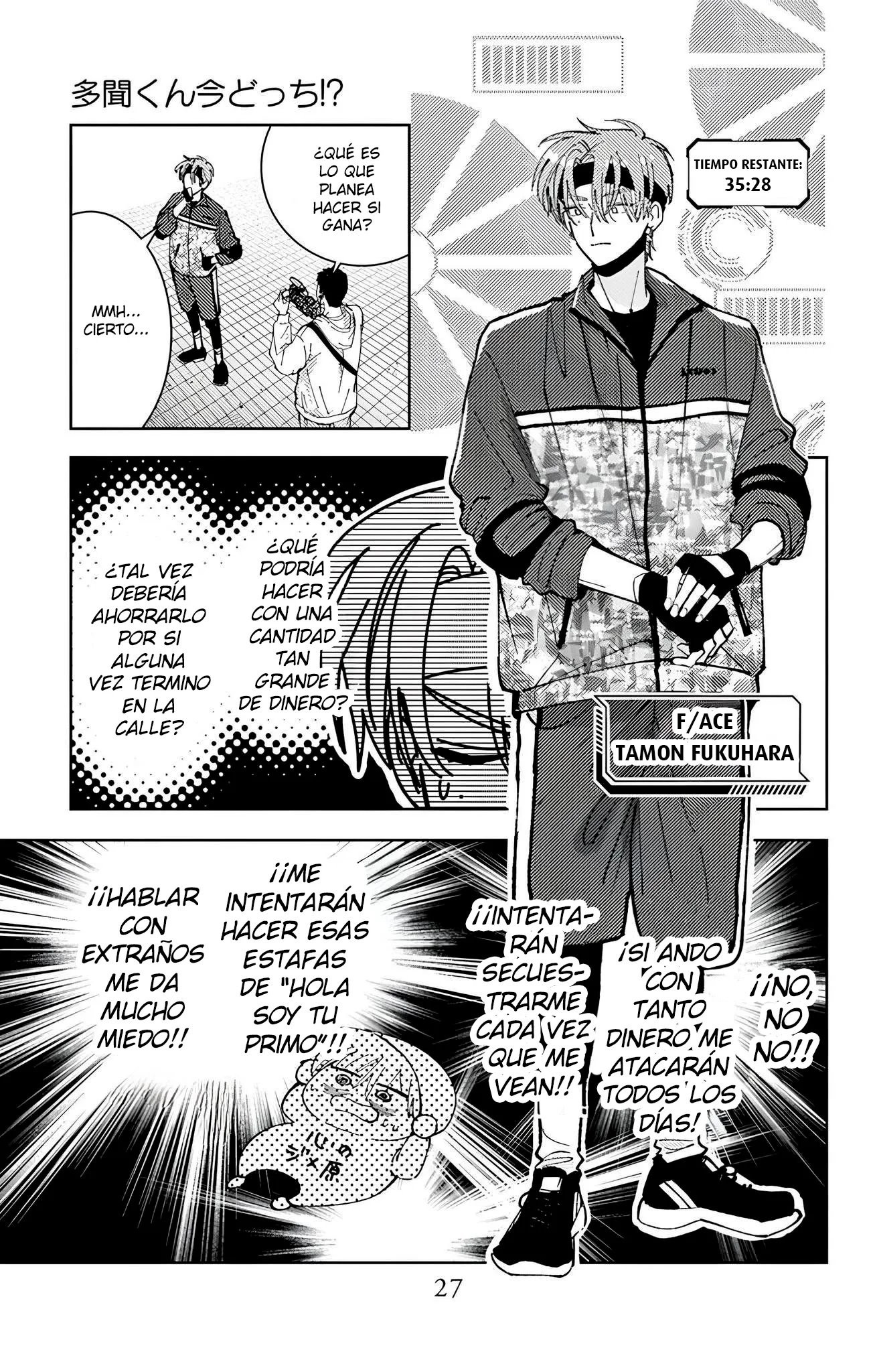 Tamon-kun ima docchi?! Capítulo 65 - Page 23