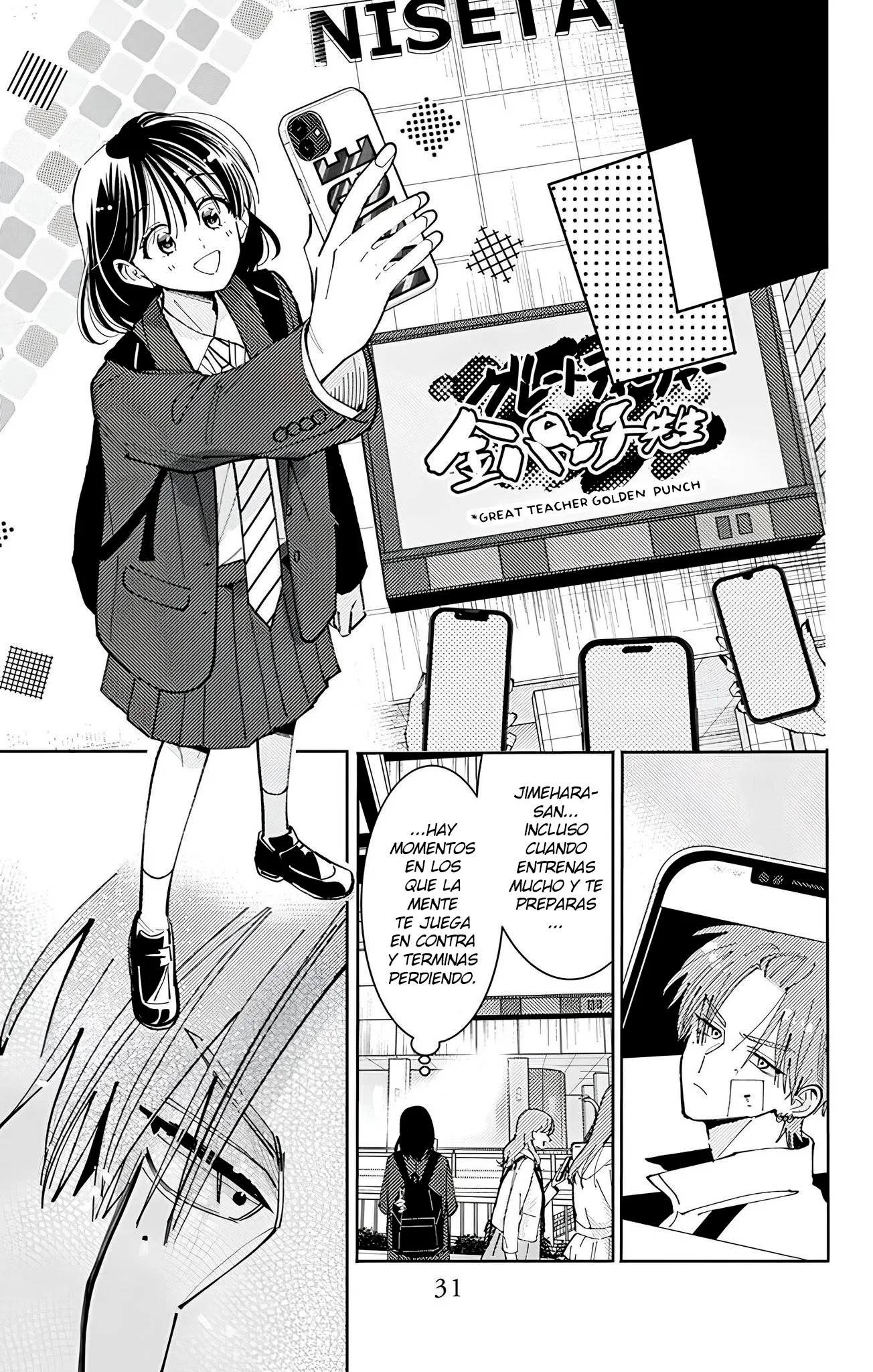 Tamon-kun ima docchi?! Capítulo 65 - Page 27