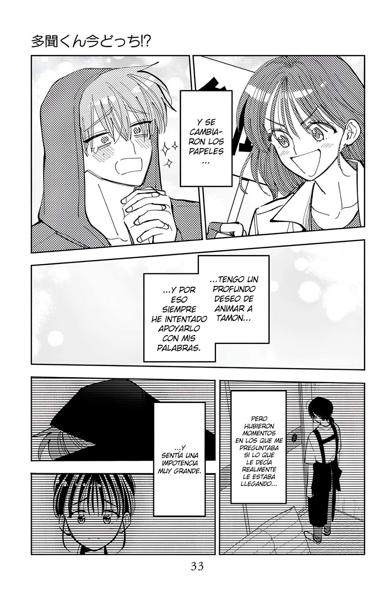 Tamon-kun ima docchi?! Capítulo 65 - Page 29