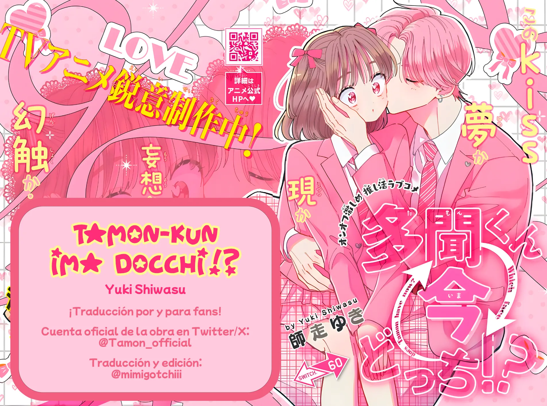 Tamon-kun ima docchi?! Capítulo 66 - Page 1
