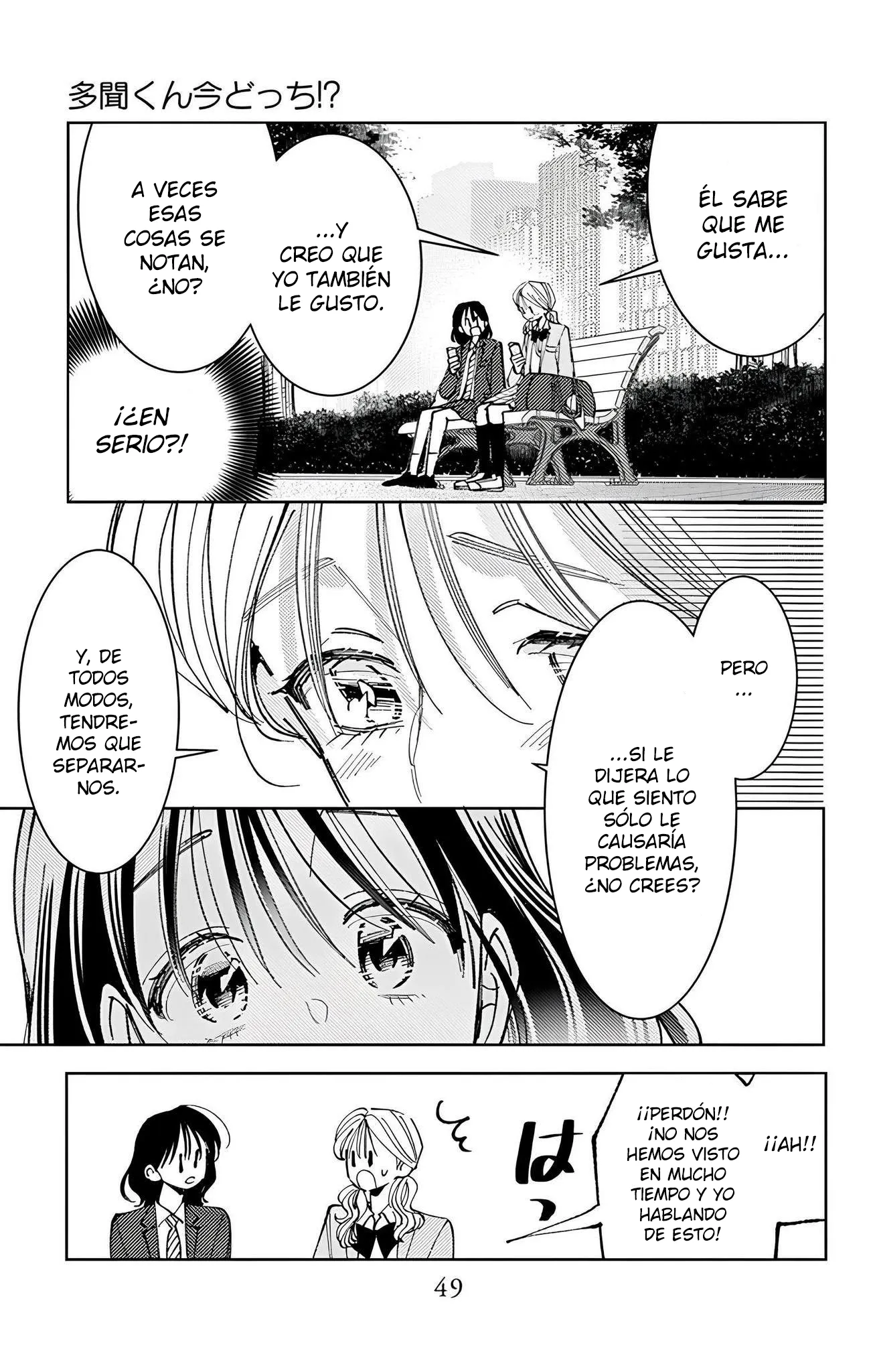 Tamon-kun ima docchi?! Capítulo 66 - Page 12