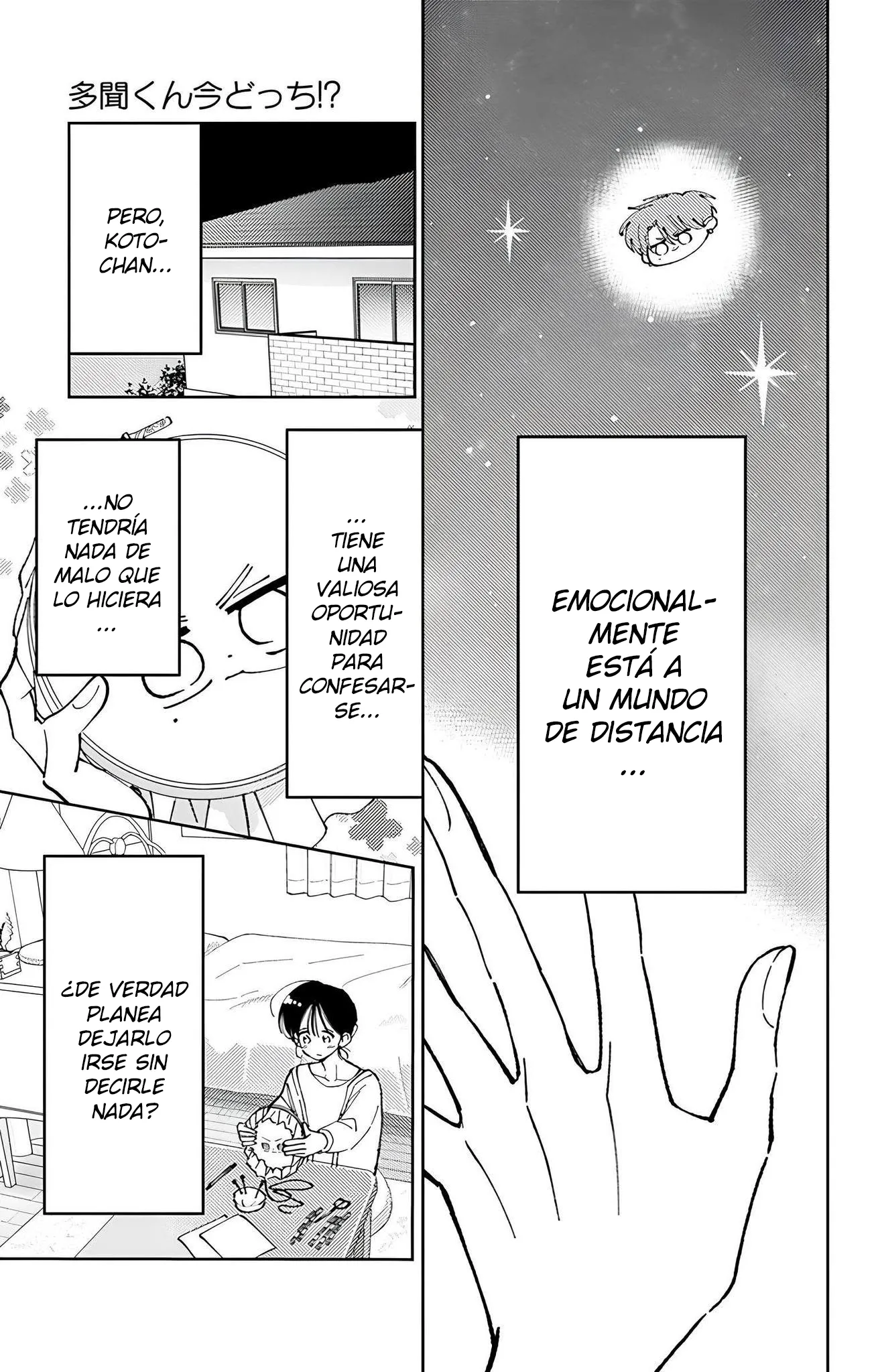 Tamon-kun ima docchi?! Capítulo 66 - Page 18