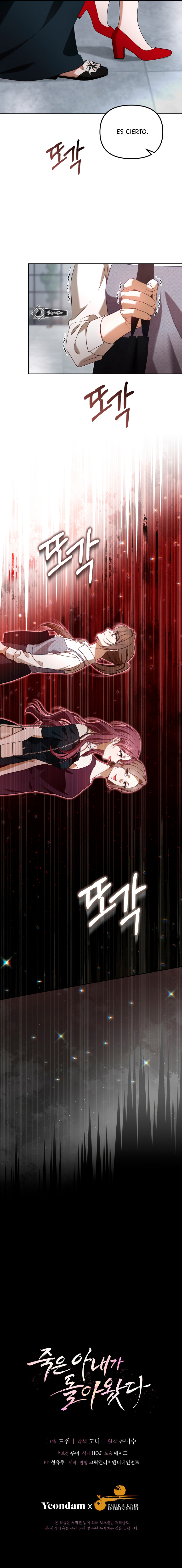 Mi esposa muerta regresó Capítulo 8 - Page 7