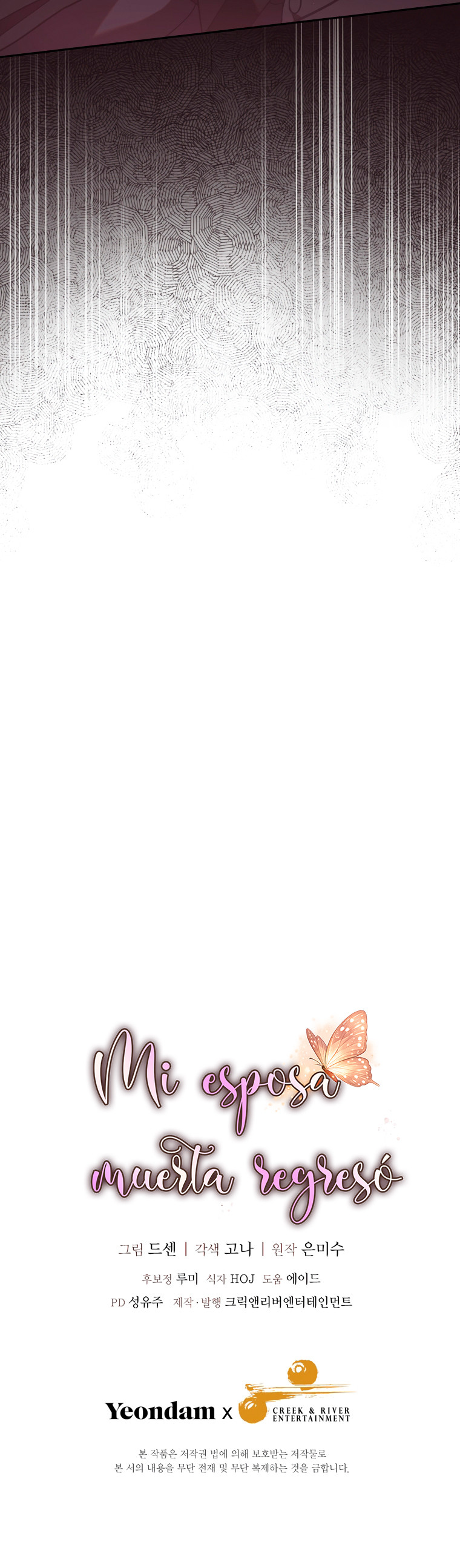 Mi esposa muerta regresó Capítulo 9 - Page 9