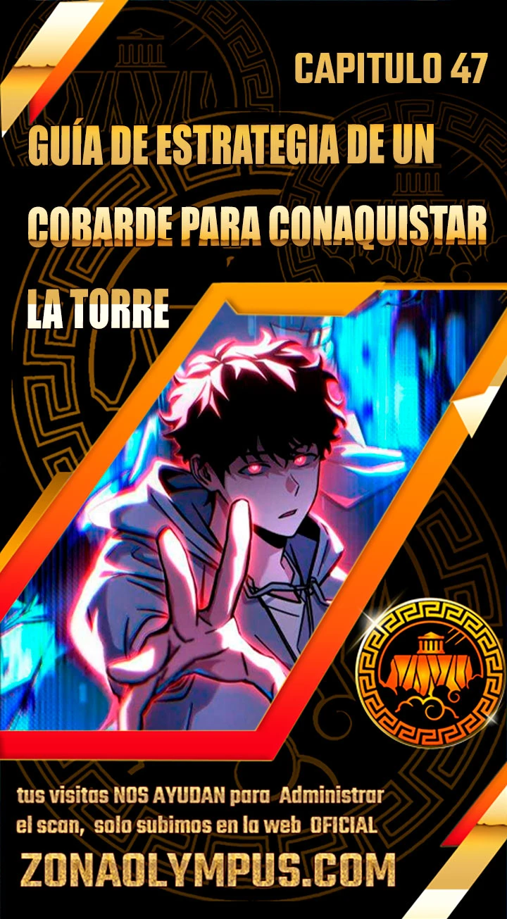 Guía de estrategia de un cobarde para conquistar la torre Capítulo 47 - Page 1