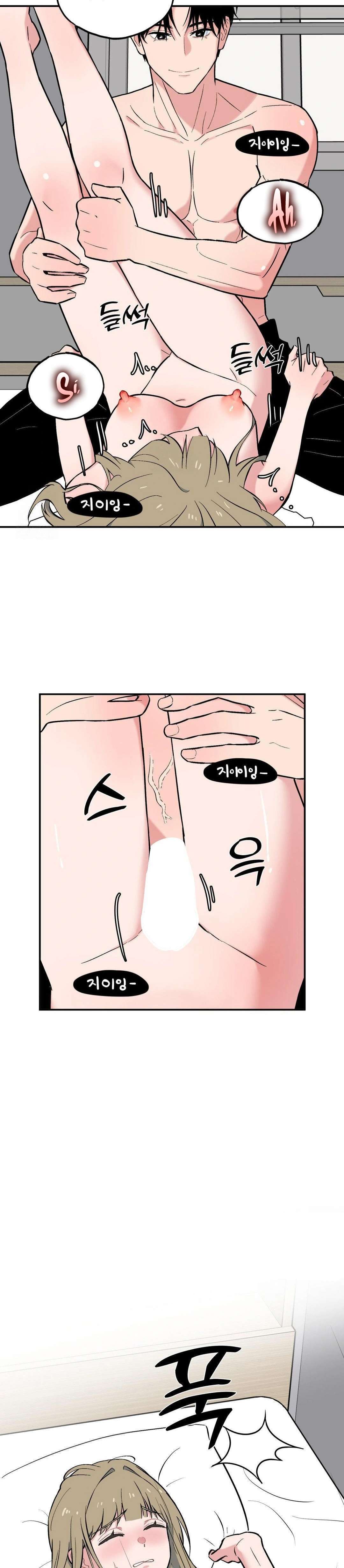 Juguete de adulto Capítulo 18 - Page 17