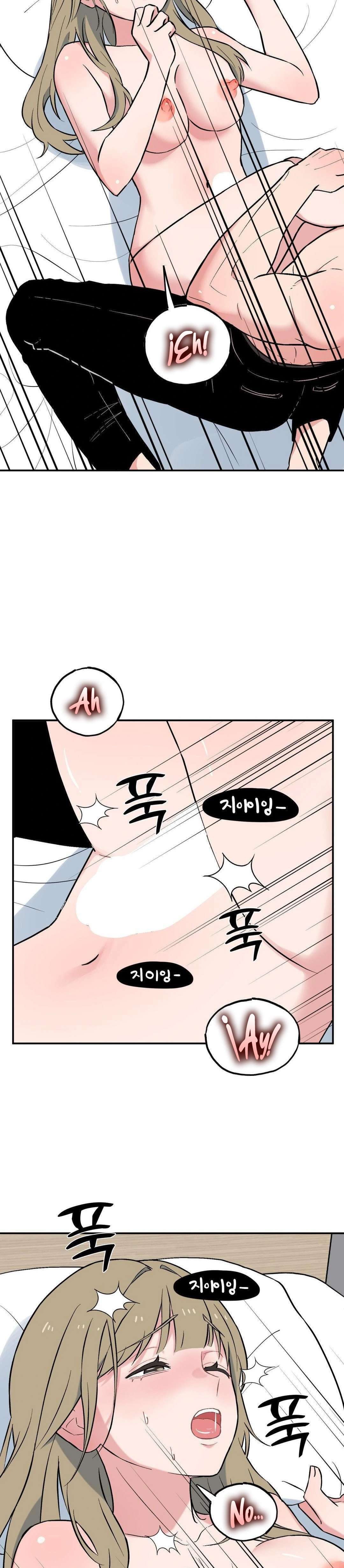 Juguete de adulto Capítulo 18 - Page 18