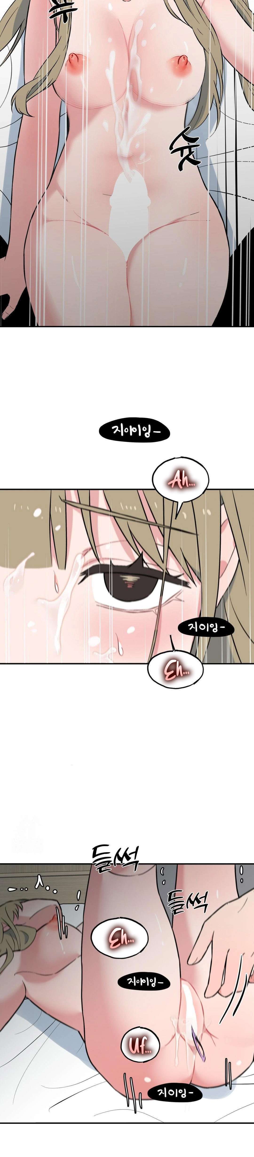 Juguete de adulto Capítulo 18 - Page 22