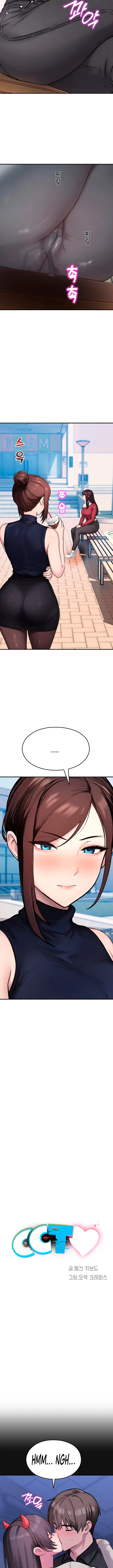 Vigilante de Camaras de Seguridad Capítulo 36 - Page 3