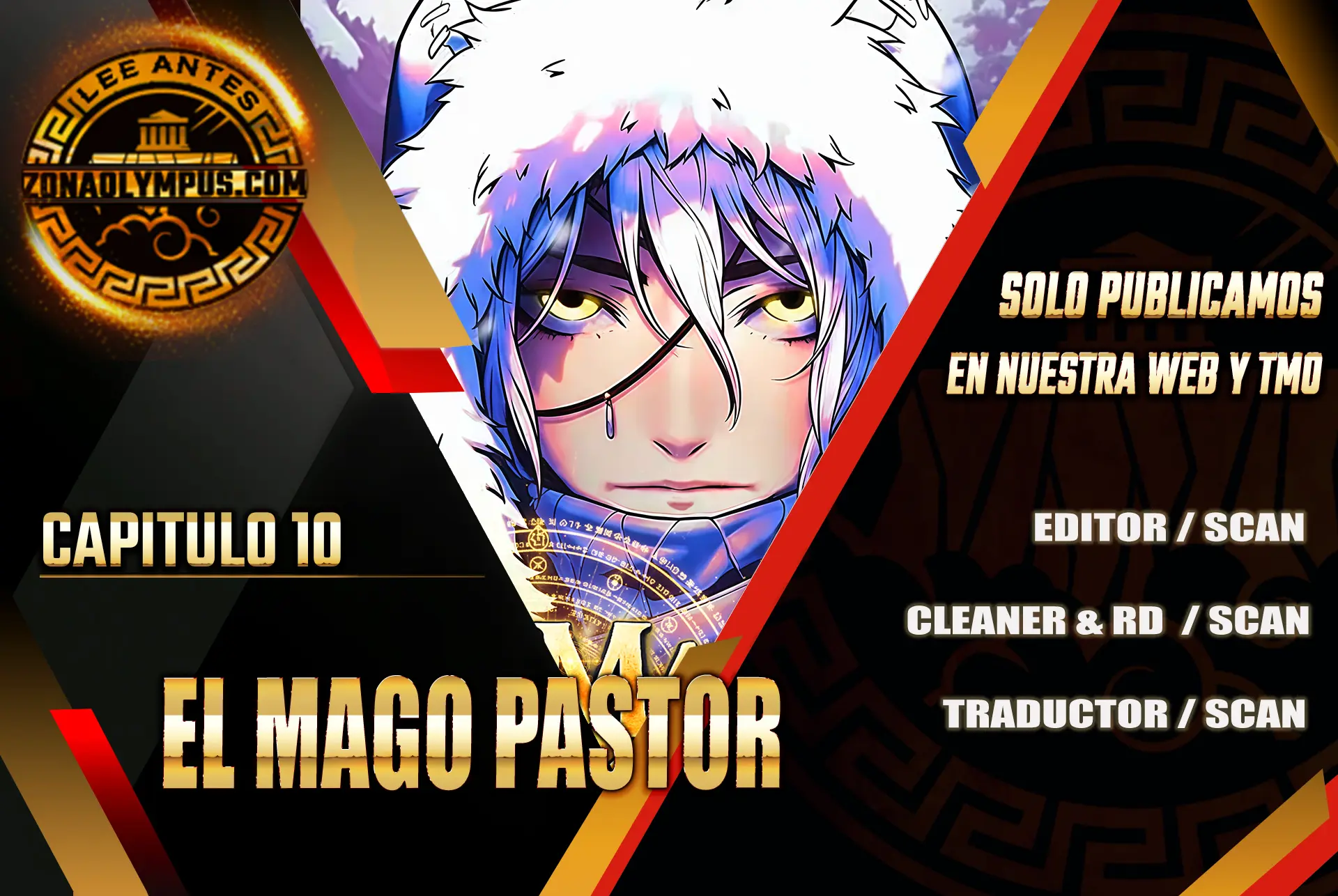 El mago pastor Capítulo 10 - Page 1