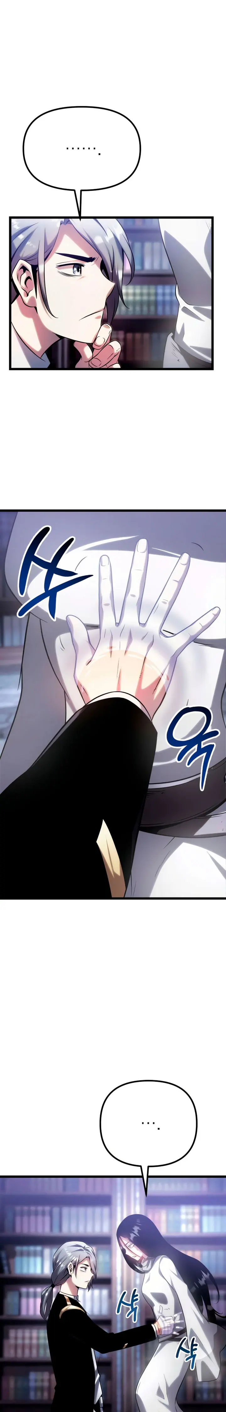 El mago pastor Capítulo 10 - Page 33