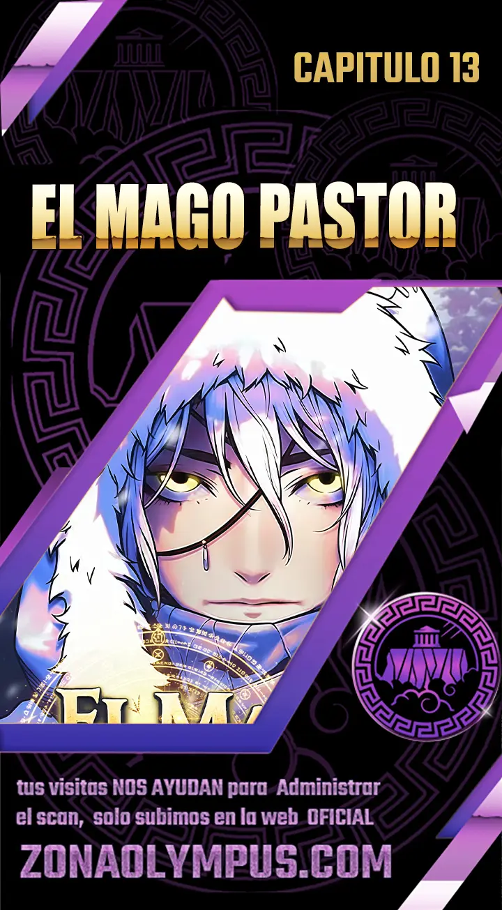 El mago pastor Capítulo 13 - Page 1