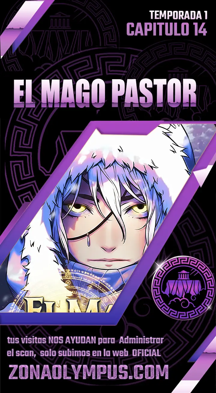 El mago pastor Capítulo 14 - Page 1