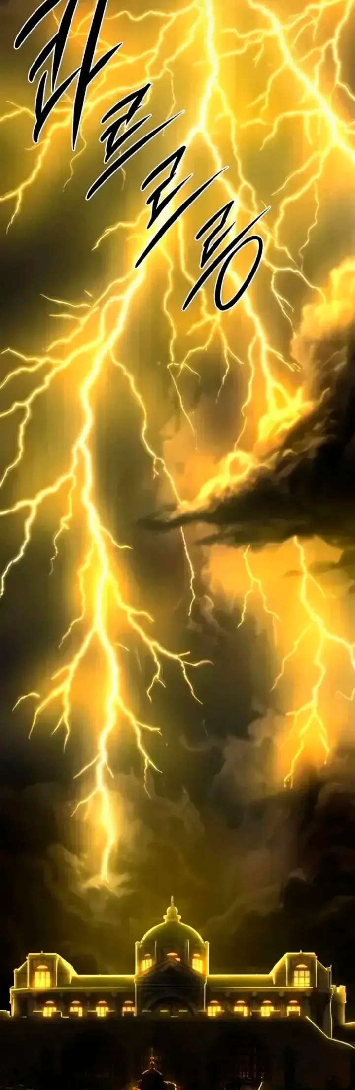 El mago pastor Capítulo 15 - Page 58