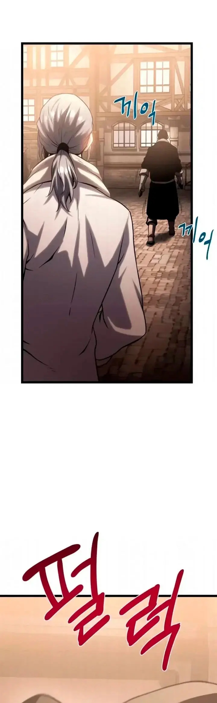 El mago pastor Capítulo 15 - Page 78