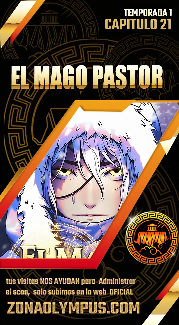 El mago pastor Capítulo 21 - Page 1