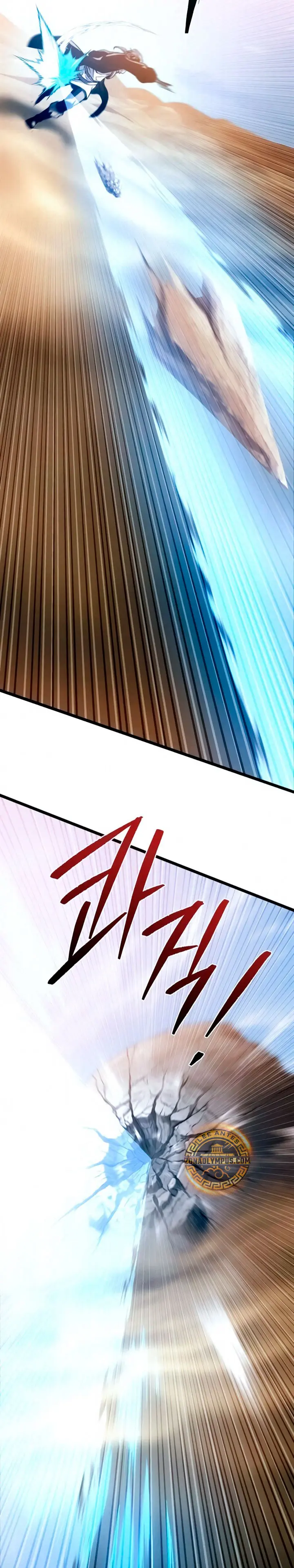 El mago pastor Capítulo 22 - Page 25