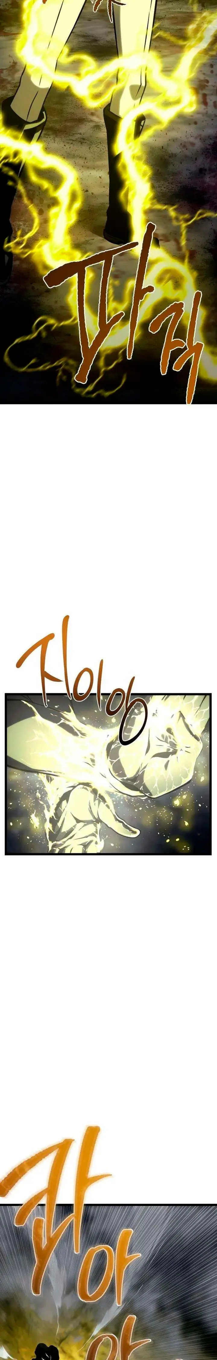 El mago pastor Capítulo 29 - Page 10