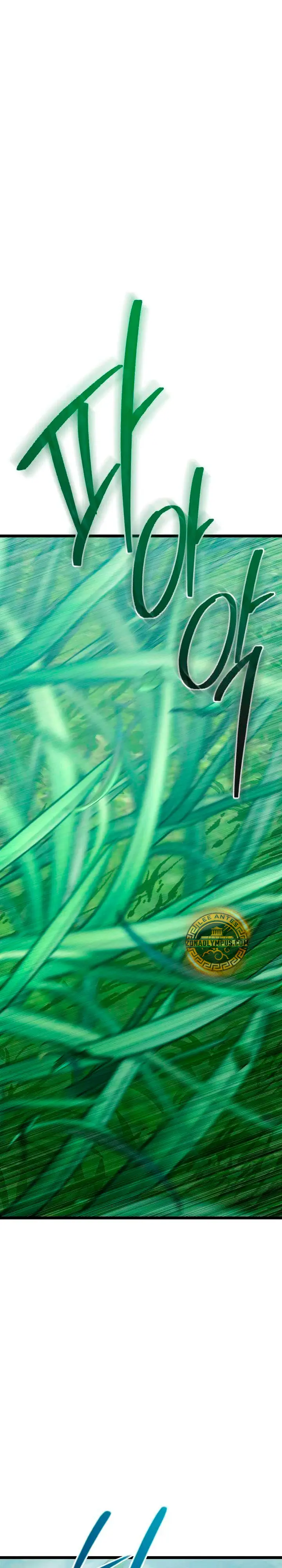 El mago pastor Capítulo 30 - Page 62