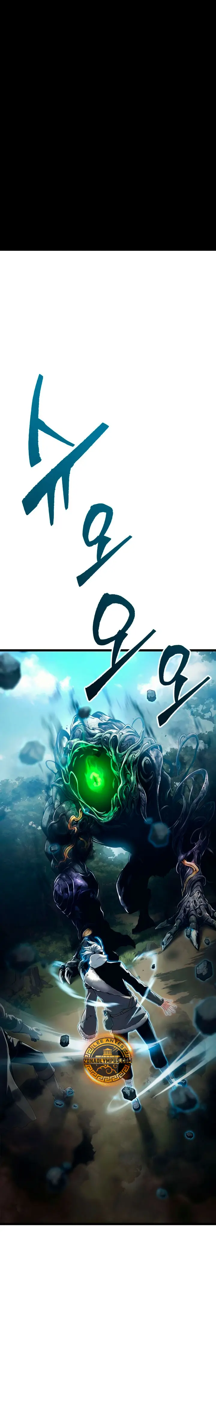 El mago pastor Capítulo 4 - Page 1