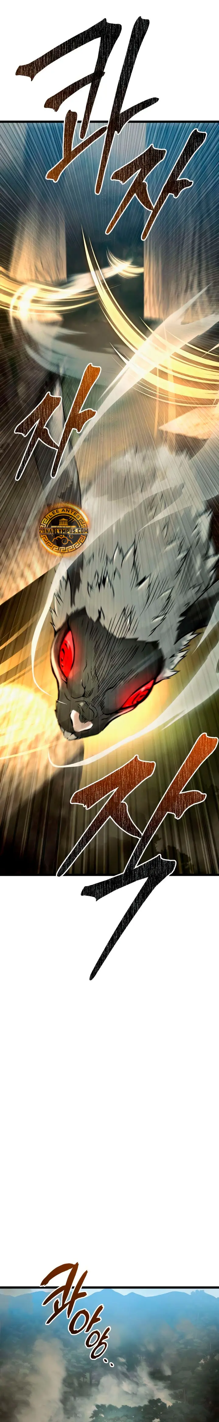 El mago pastor Capítulo 8 - Page 14