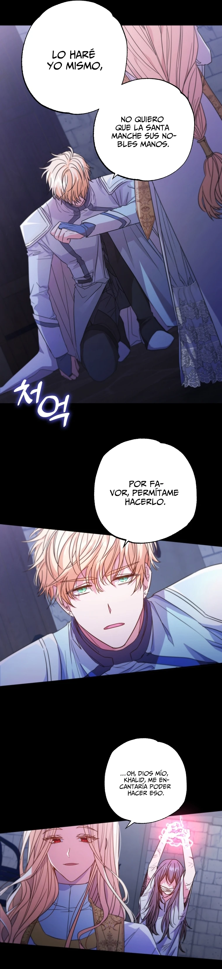 Una Santa Adoptada Por El Gran Duque Capítulo 1 - Page 16