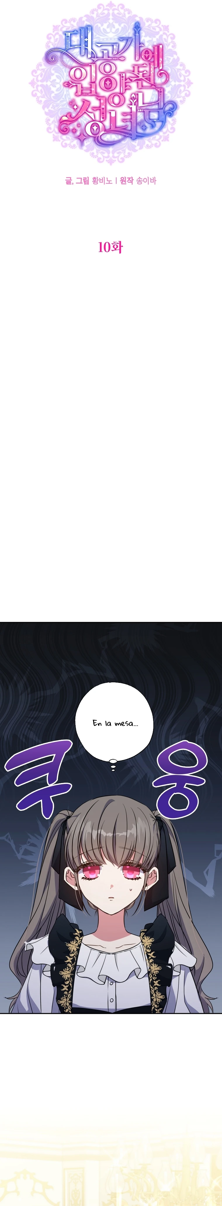 Una Santa Adoptada Por El Gran Duque Capítulo 10 - Page 13