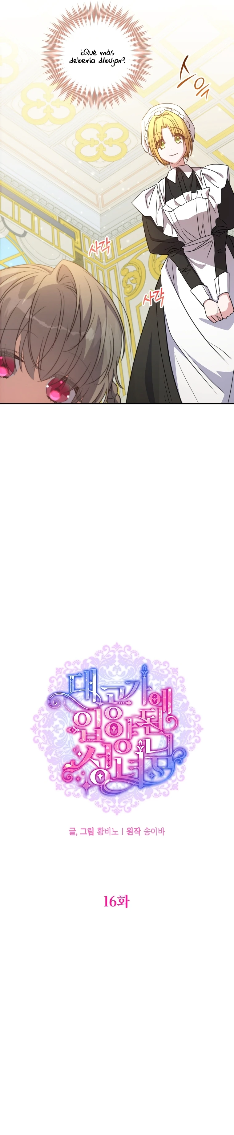 Una Santa Adoptada Por El Gran Duque Capítulo 16 - Page 12