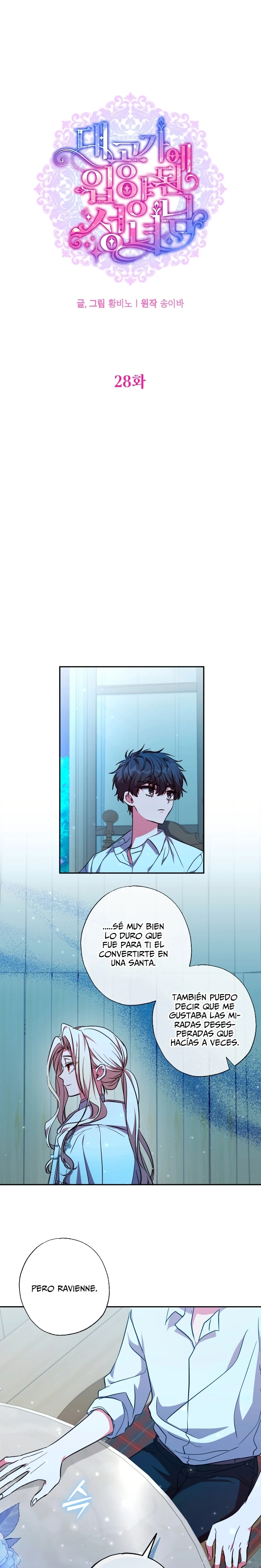 Una Santa Adoptada Por El Gran Duque Capítulo 28 - Page 12