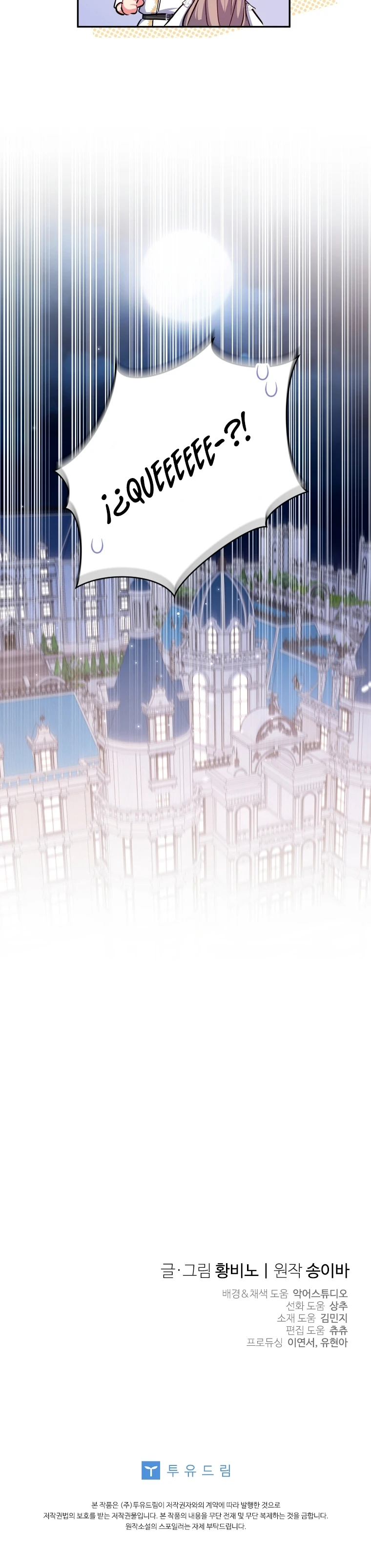 Una Santa Adoptada Por El Gran Duque Capítulo 28 - Page 28