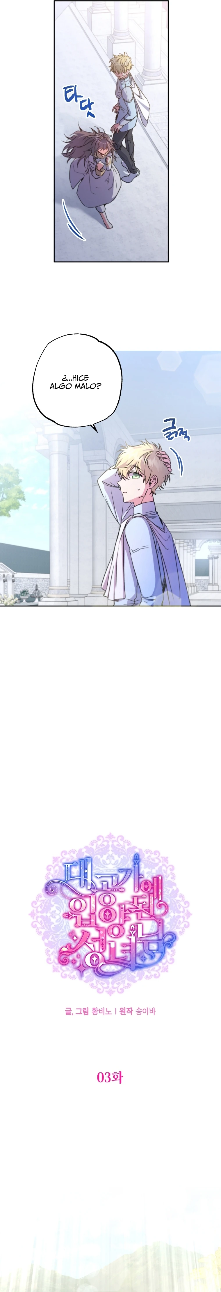 Una Santa Adoptada Por El Gran Duque Capítulo 3 - Page 18