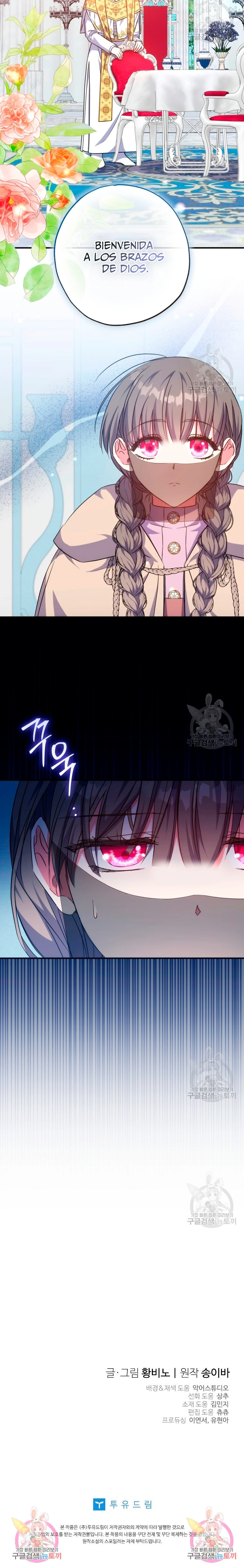 Una Santa Adoptada Por El Gran Duque Capítulo 39 - Page 13