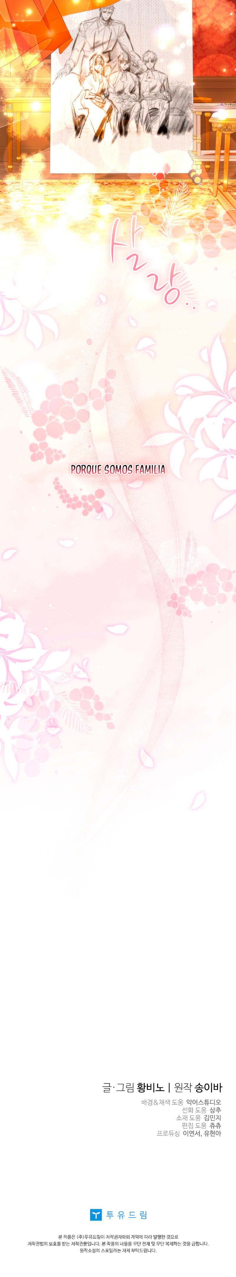 Una Santa Adoptada Por El Gran Duque Capítulo 59 - Page 9