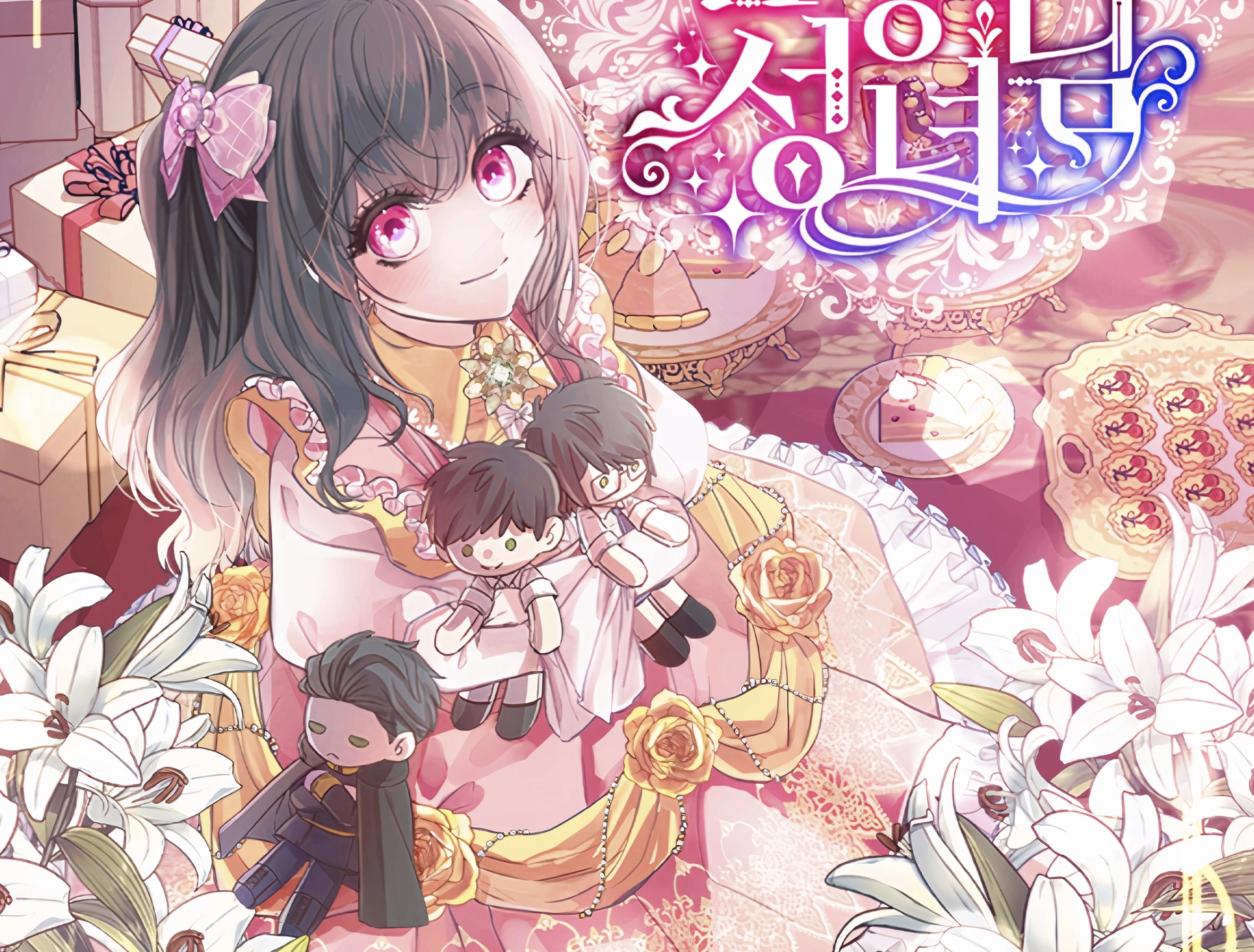 Una Santa Adoptada Por El Gran Duque Capítulo 6 - Page 1