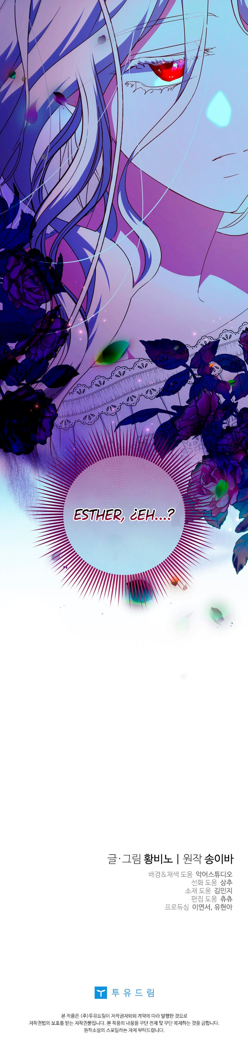 Una Santa Adoptada Por El Gran Duque Capítulo 61 - Page 11