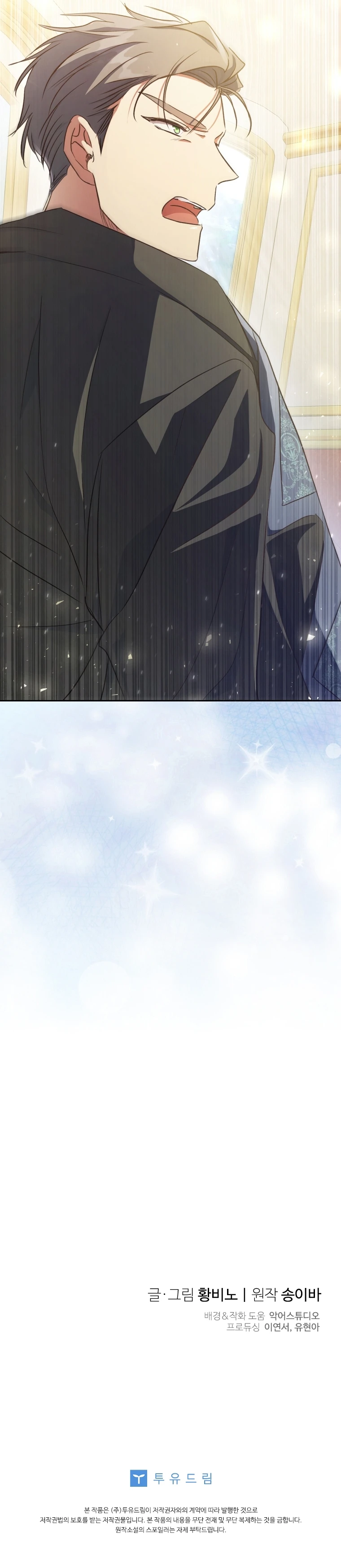 Una Santa Adoptada Por El Gran Duque Capítulo 7 - Page 40