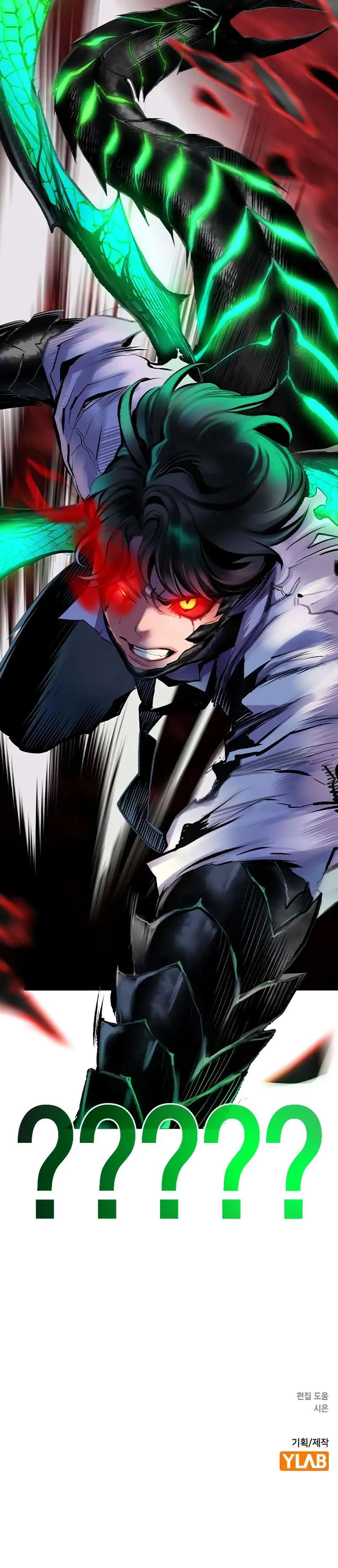 Jungle Juice Capítulo 185 - Page 17