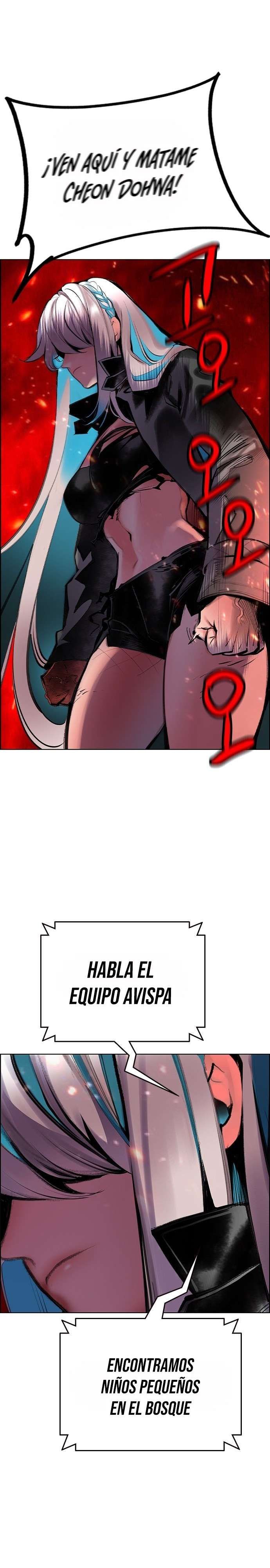 Jungle Juice Capítulo 200 - Page 3