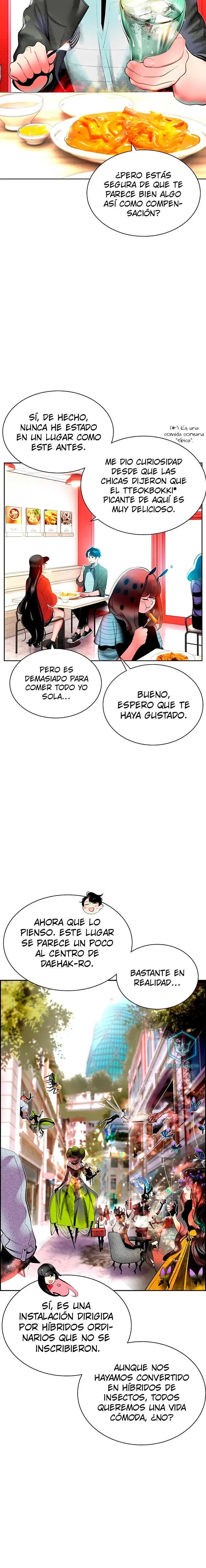 Jungle Juice Capítulo 29.5 - Page 3