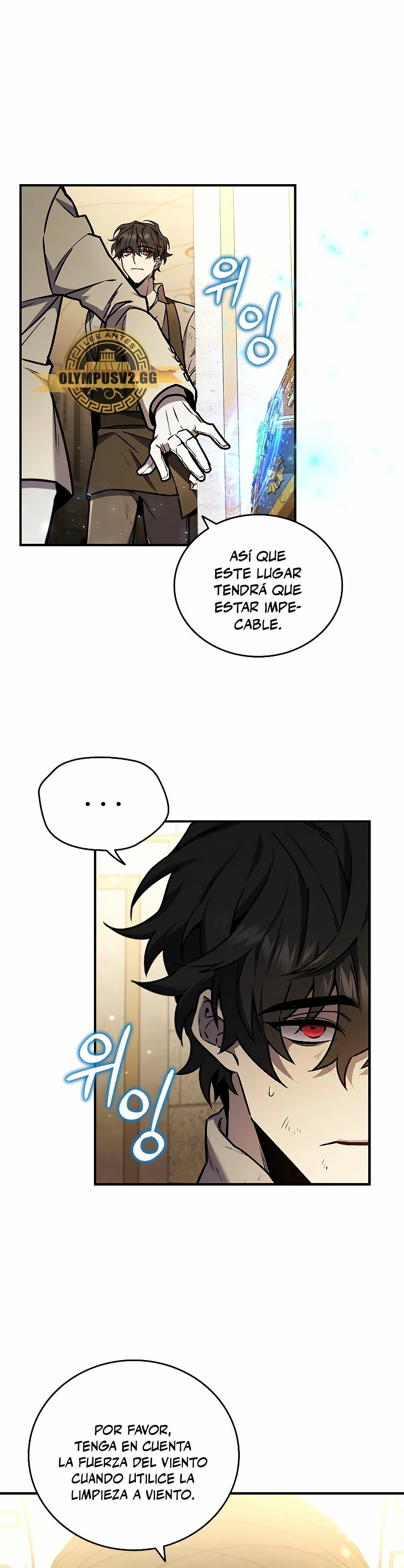 Mago devorador de dragones Capítulo 1 - Page 24