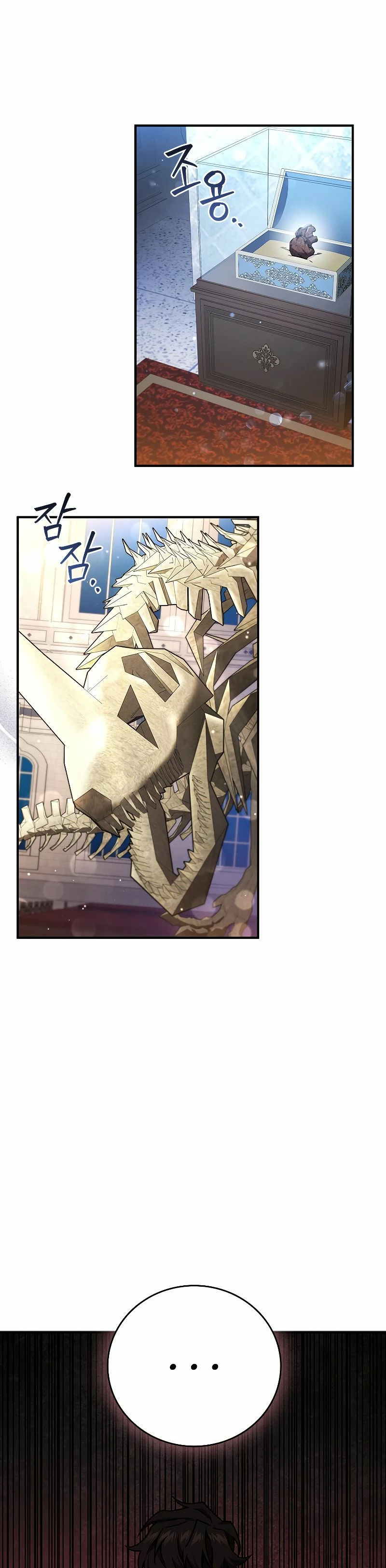 Mago devorador de dragones Capítulo 1 - Page 40