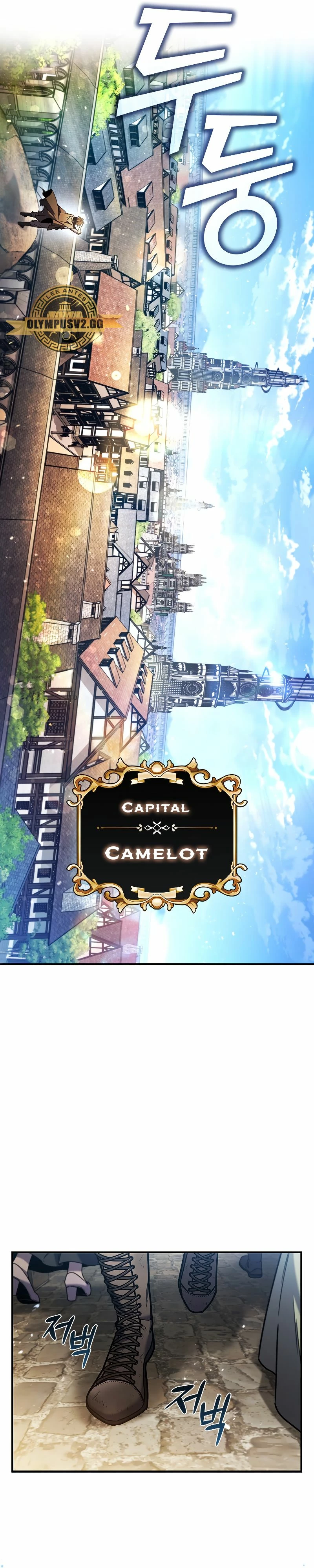 Mago devorador de dragones Capítulo 1 - Page 8