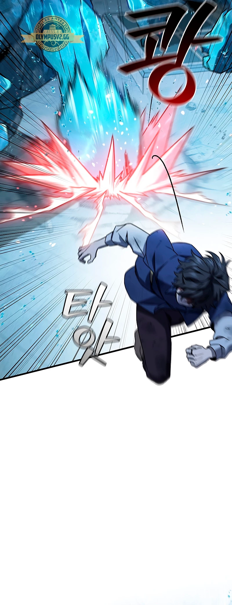 Mago devorador de dragones Capítulo 10 - Page 11