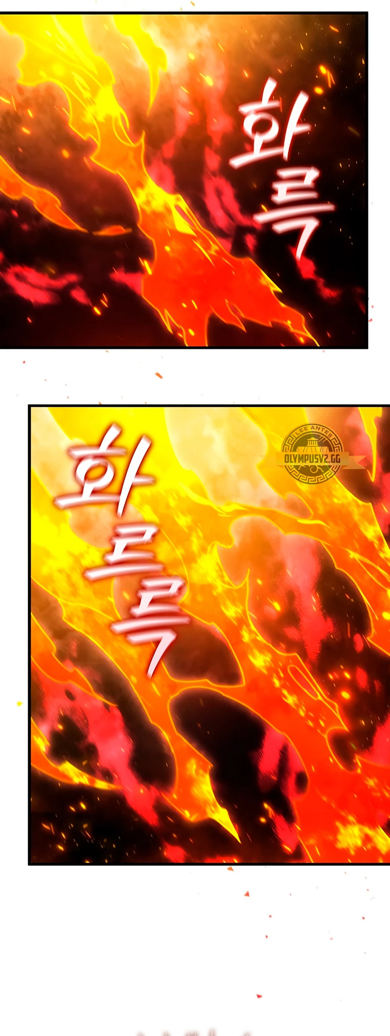 Mago devorador de dragones Capítulo 10 - Page 18