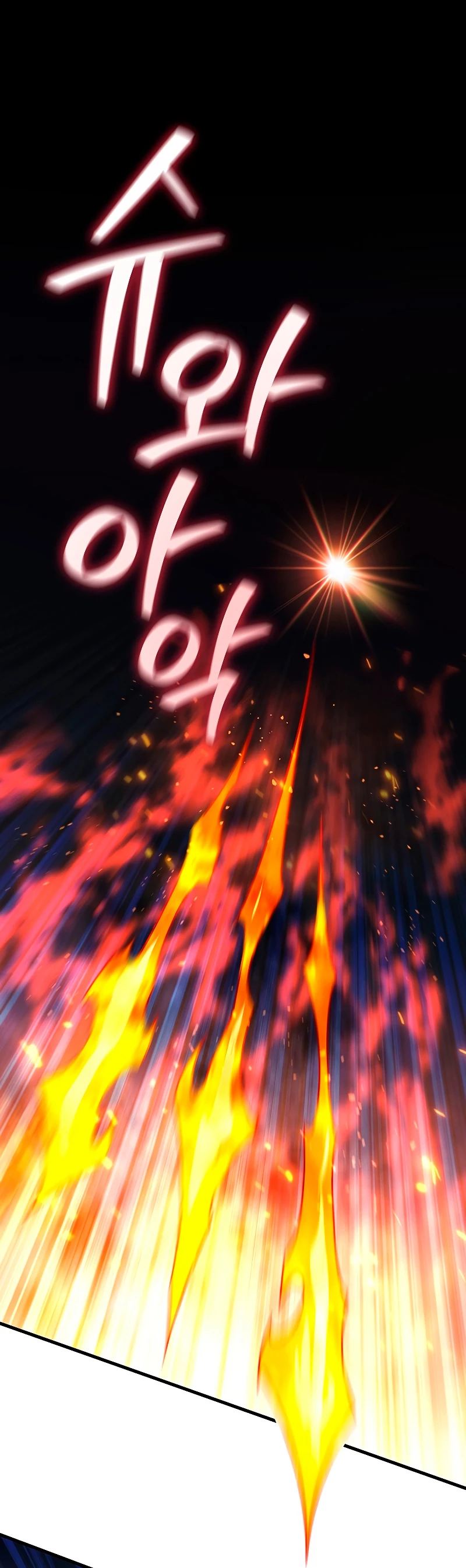 Mago devorador de dragones Capítulo 10 - Page 2